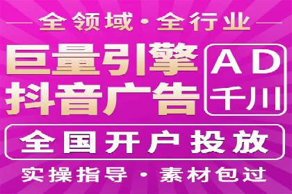 社交媒体信息流广告的投放技巧与效果展示