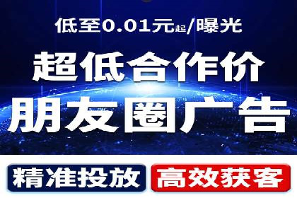 竞价推广在移动端的实践与效果——以某APP为例